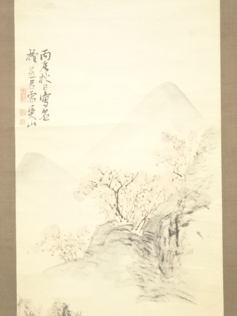 道具 ] - 道具 丙辰（1796年） 関山筆 山水 肉筆紙本掛軸 | ネット